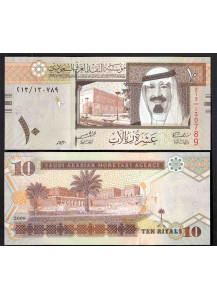 SAUDI ARABIA 10 Riyals 2009 Fior di Stampa